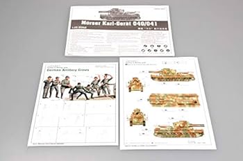 トランペッター 1/35 E-50 E-75 Pak44　4個　まとめ売り Amazon | トランペッター 1/35 ドイツ Pak44 128mm対戦車砲